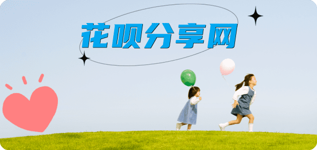 通化怀化信用卡接单平台☀️诚信信用卡24小时在线靠谱商家推荐
